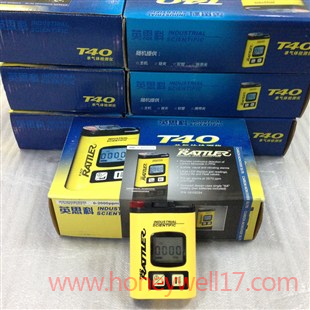 T40硫化氫氣體檢測(cè)儀單氣體報(bào)警器